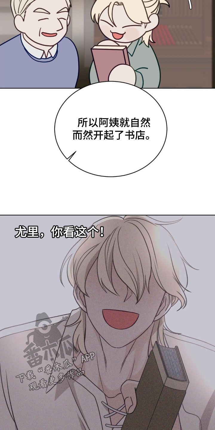 第48话9