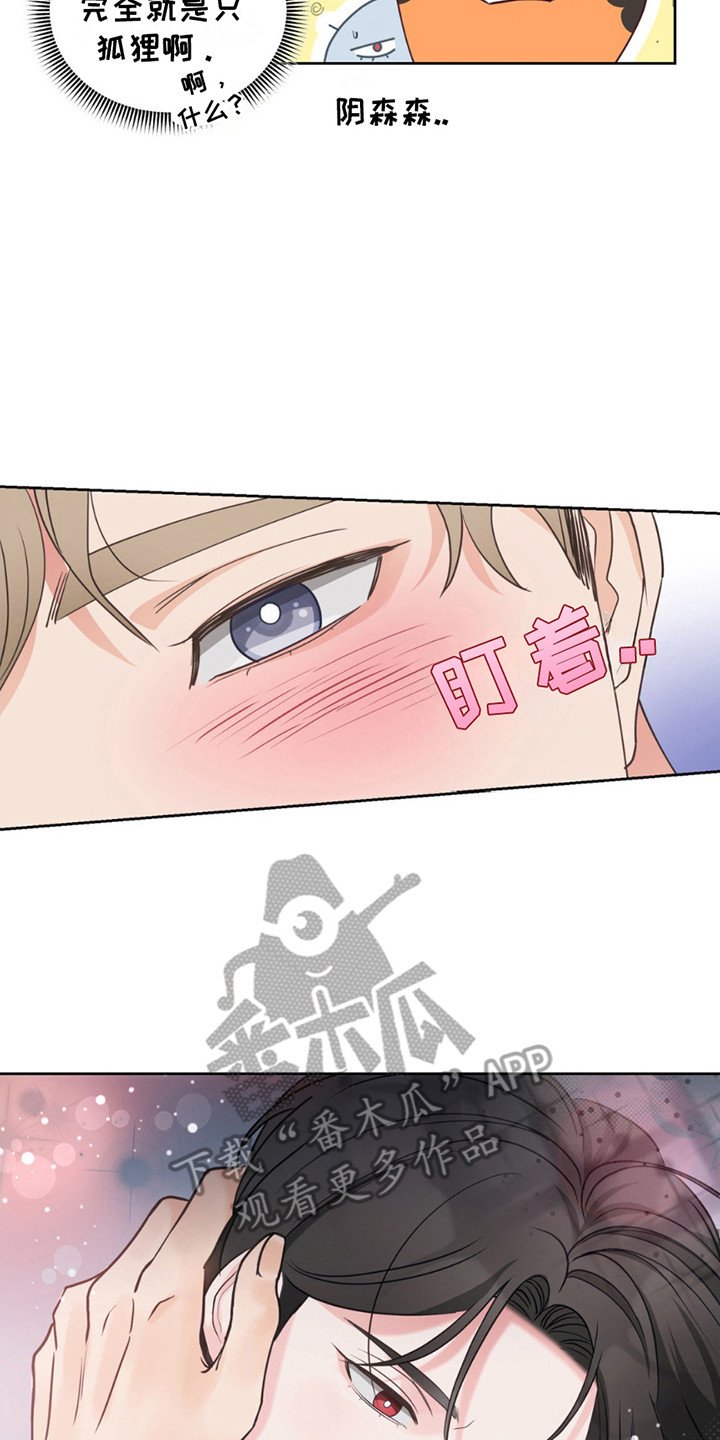 第7话16