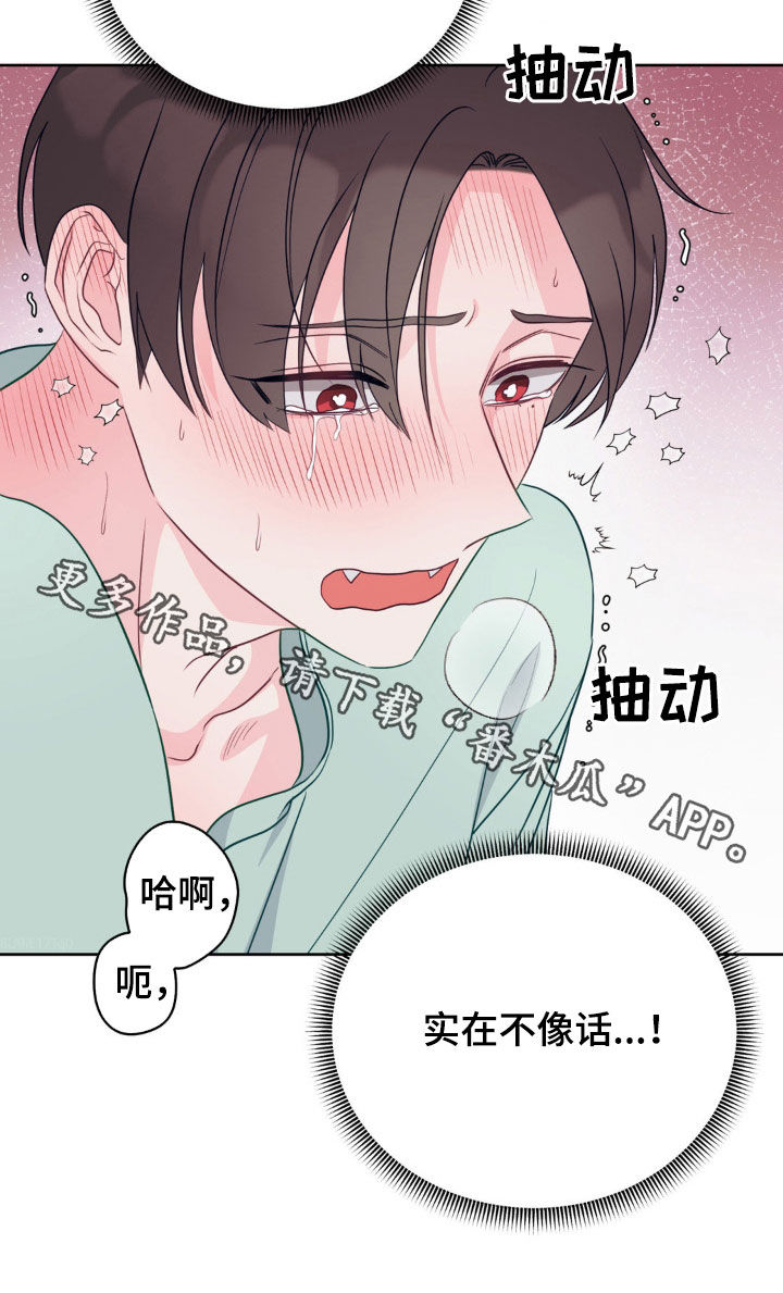 第39话22