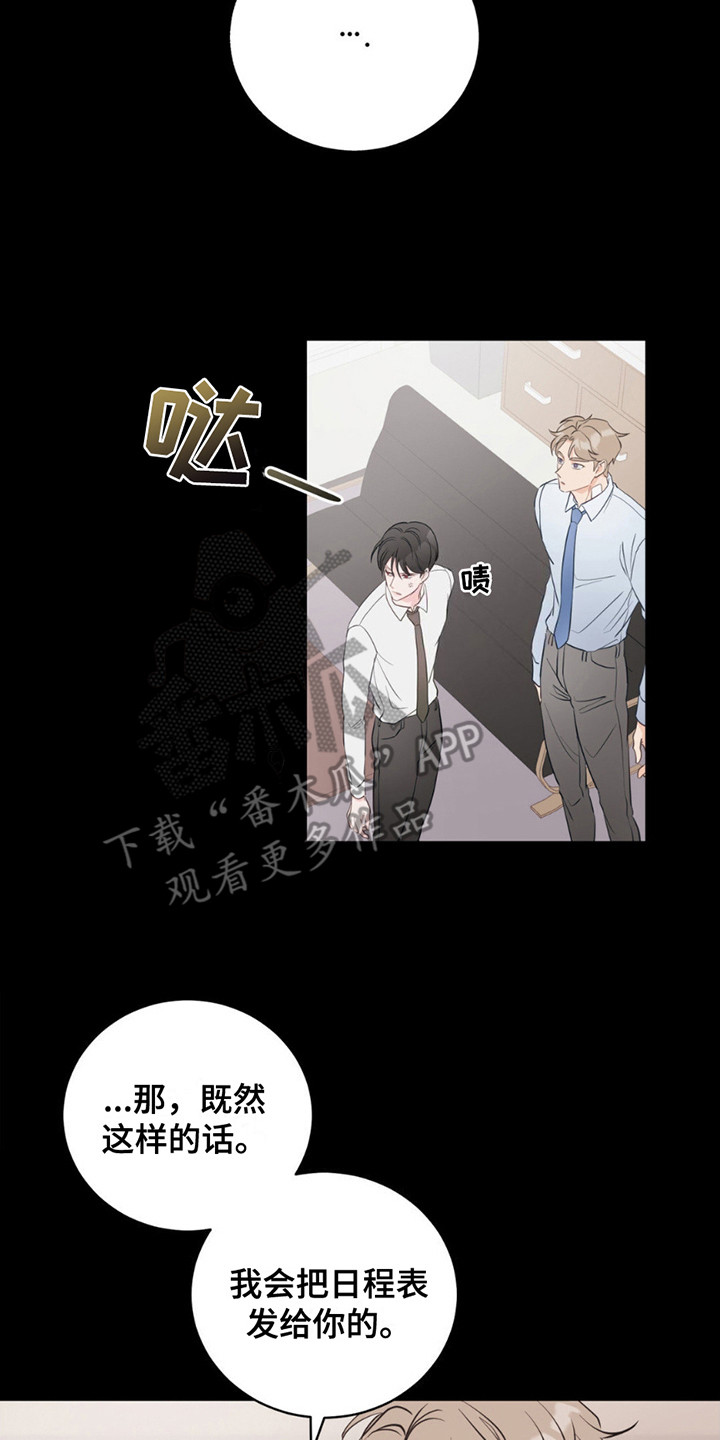 第9话19