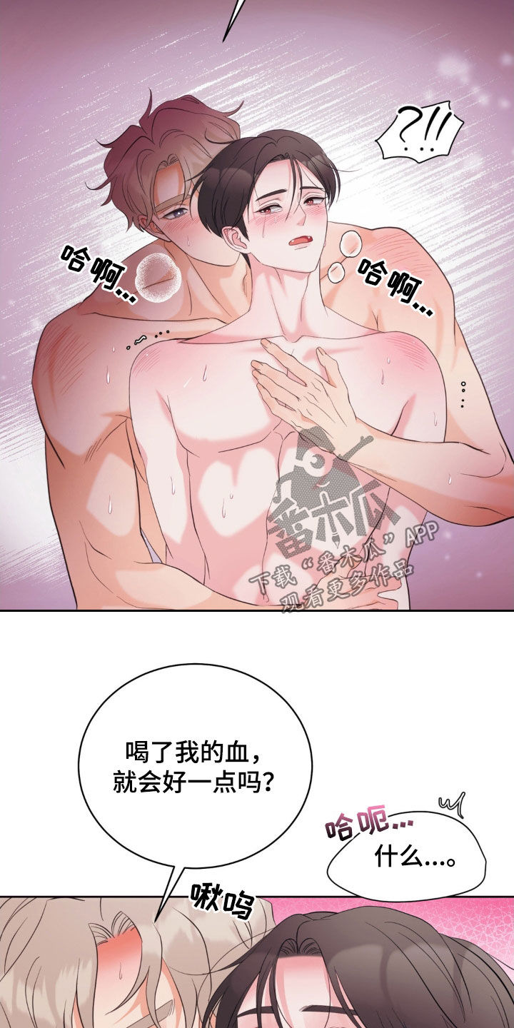 第20话16