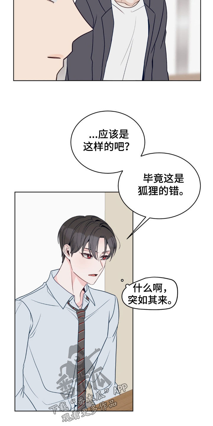 第51话6