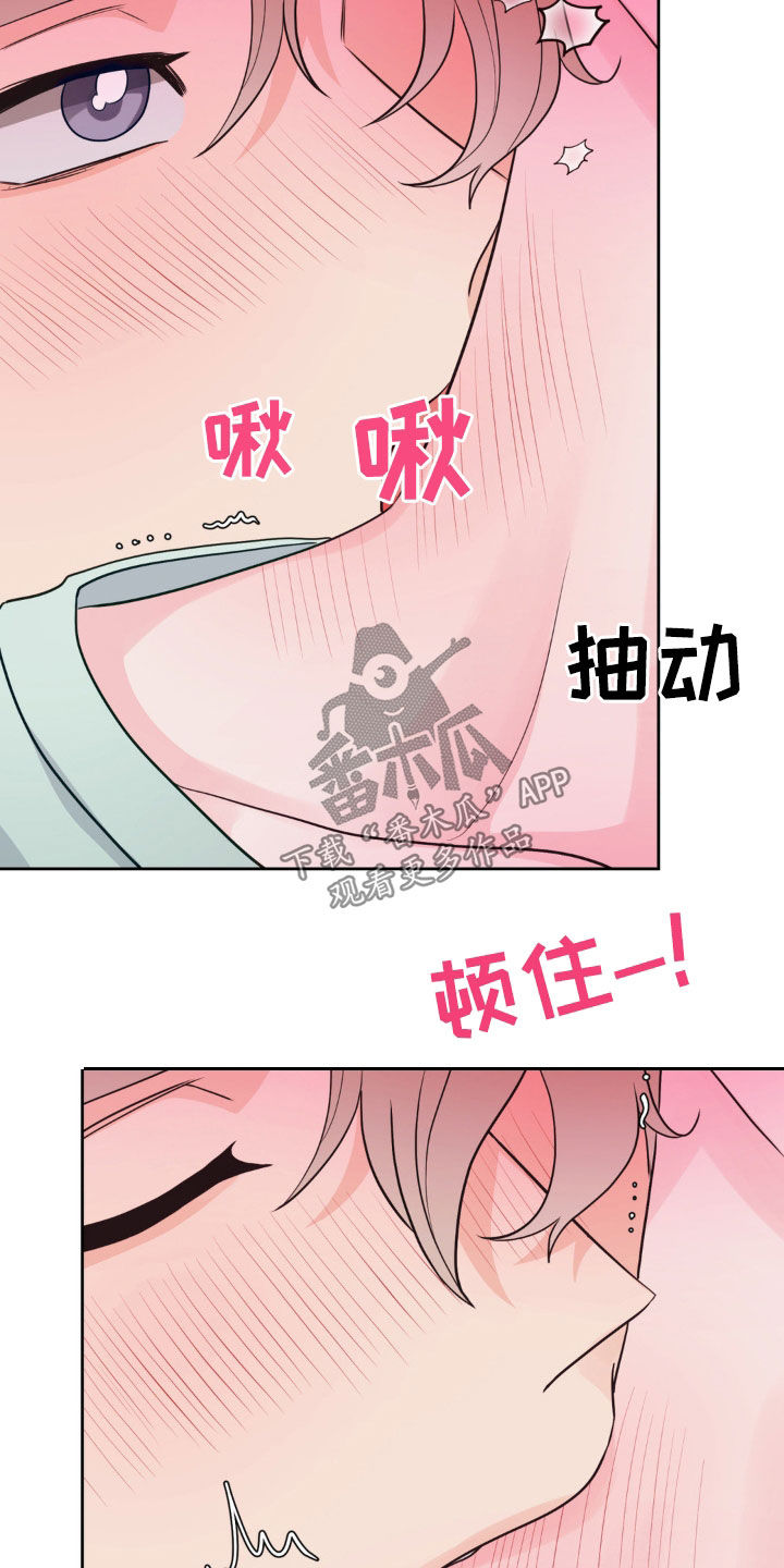 第39话9