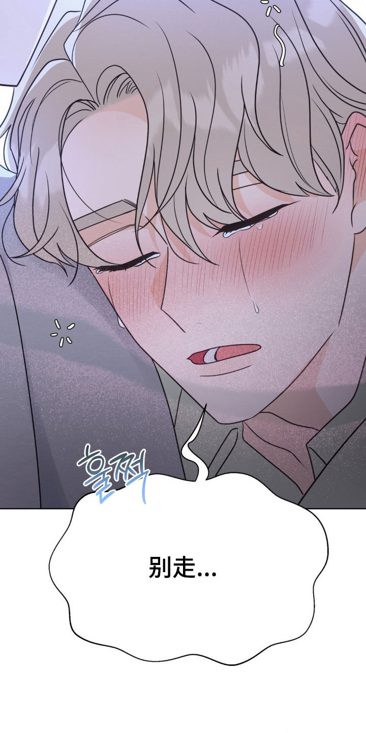 第67话14