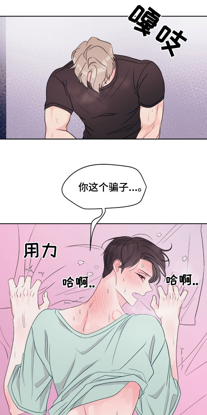 第41话11