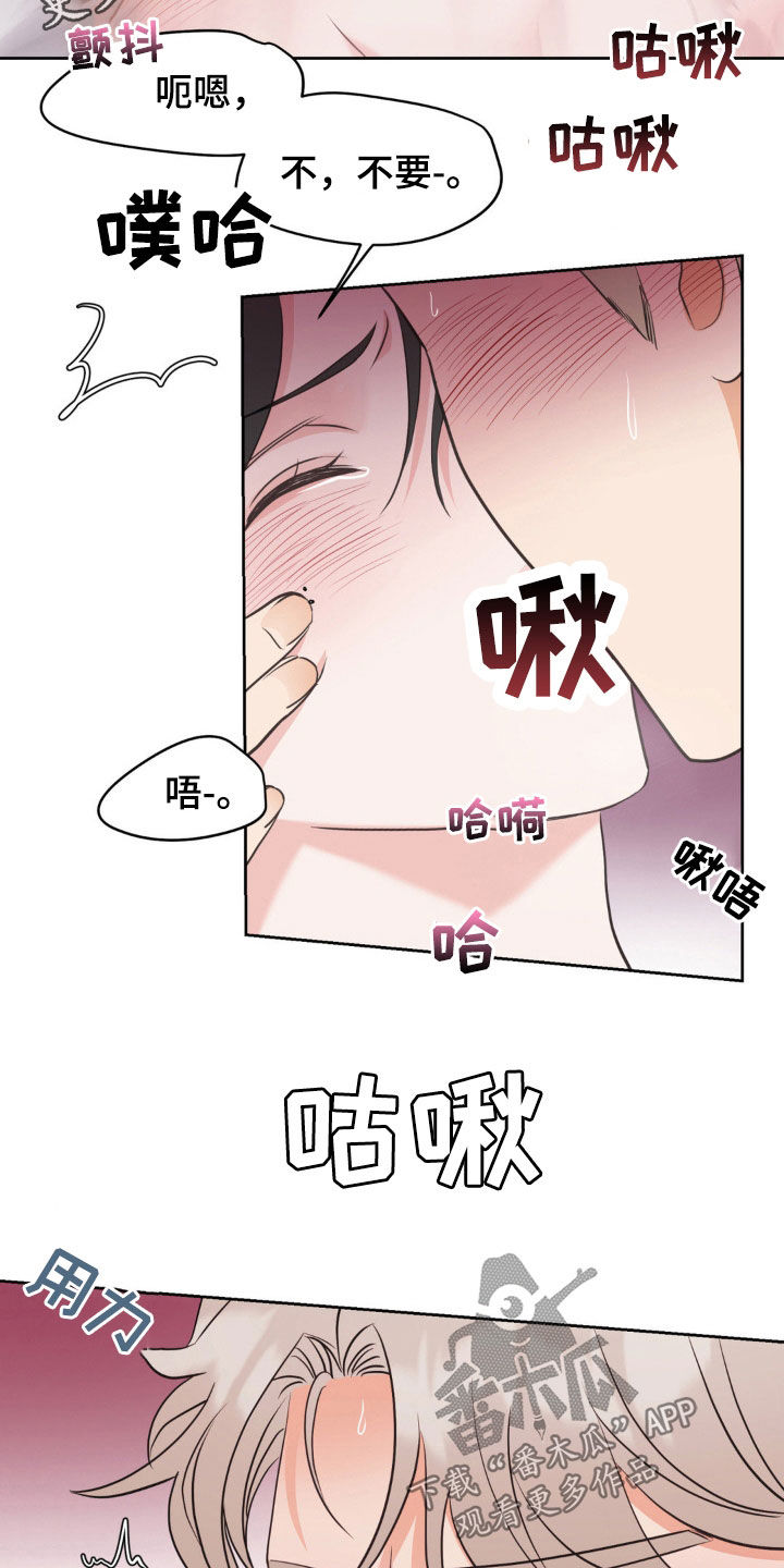 第19话1