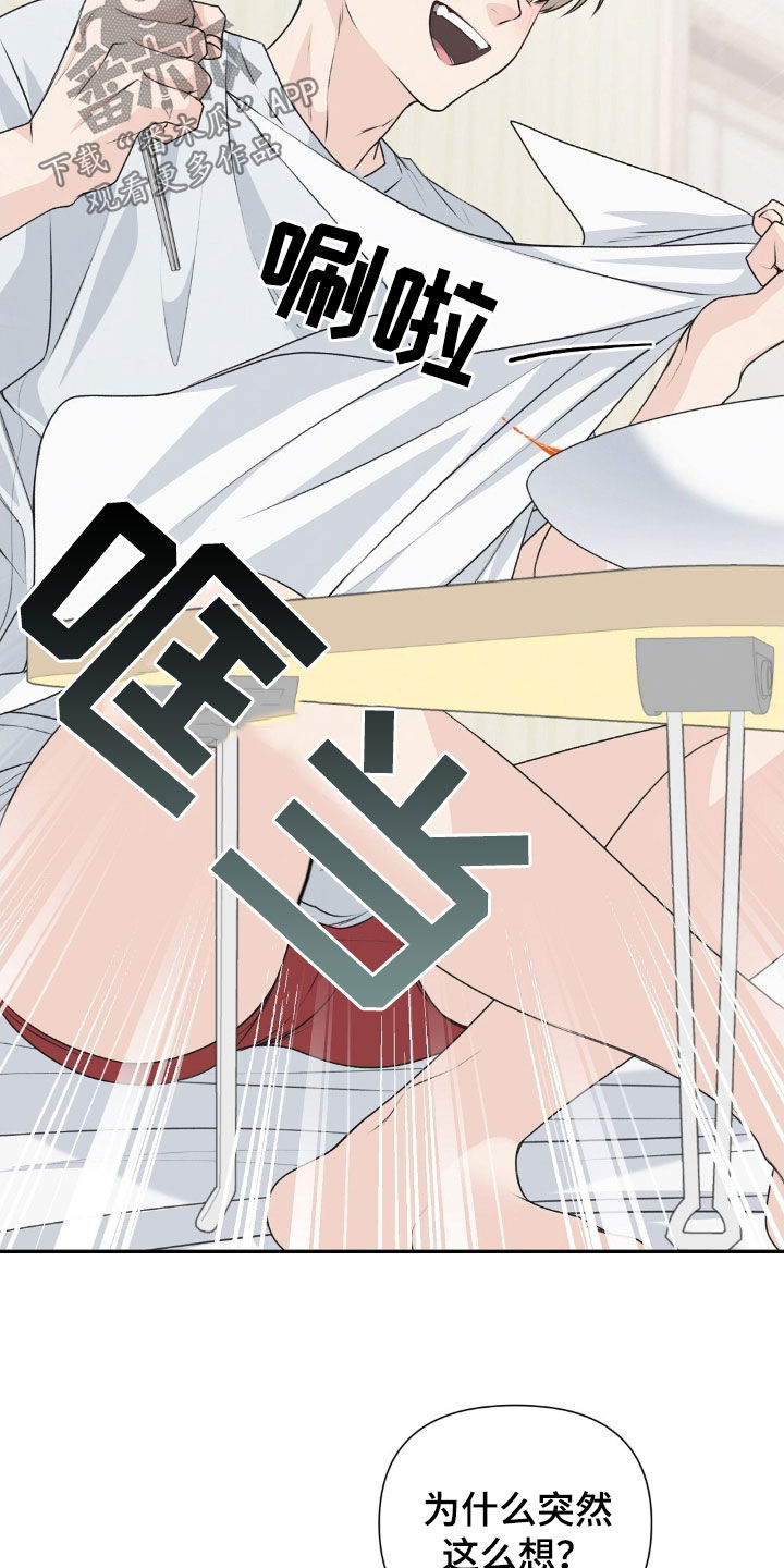 第26话26