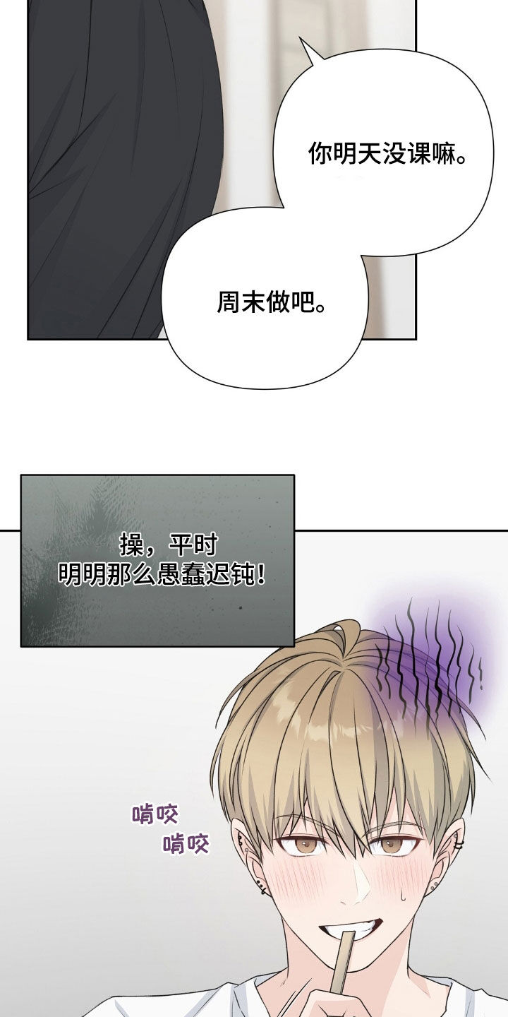 第32话3