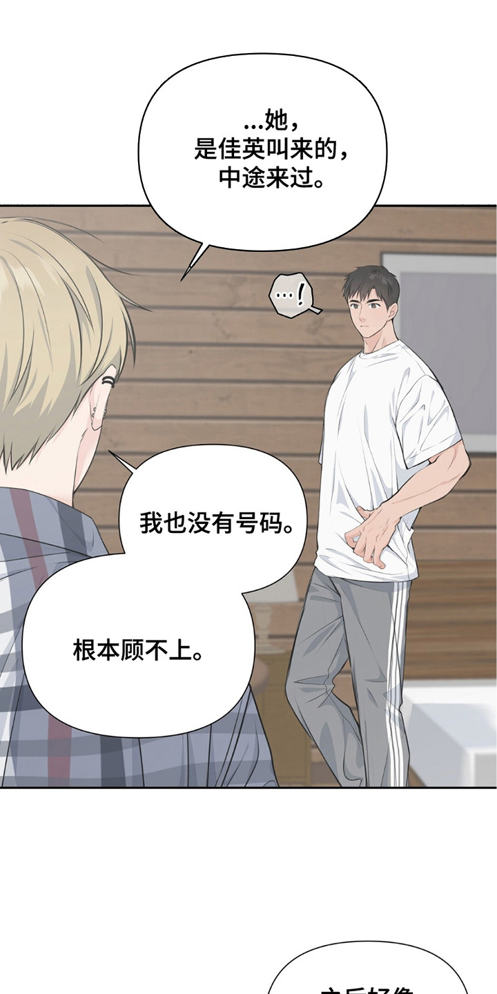 第6话0