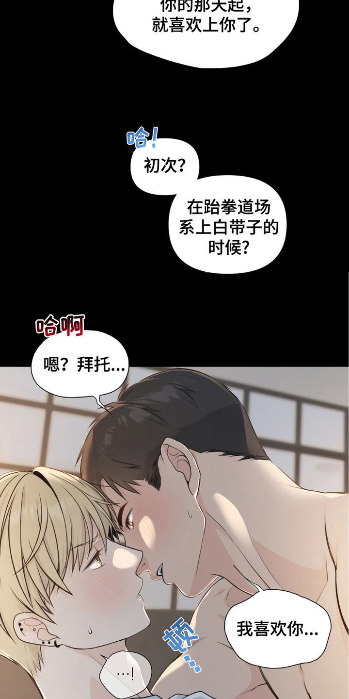 第4话2