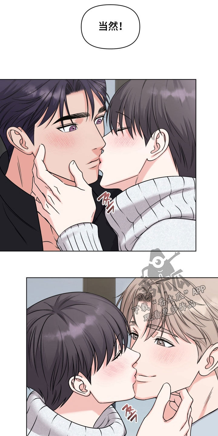 第44话12