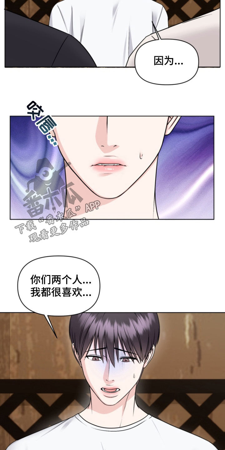 第37话6