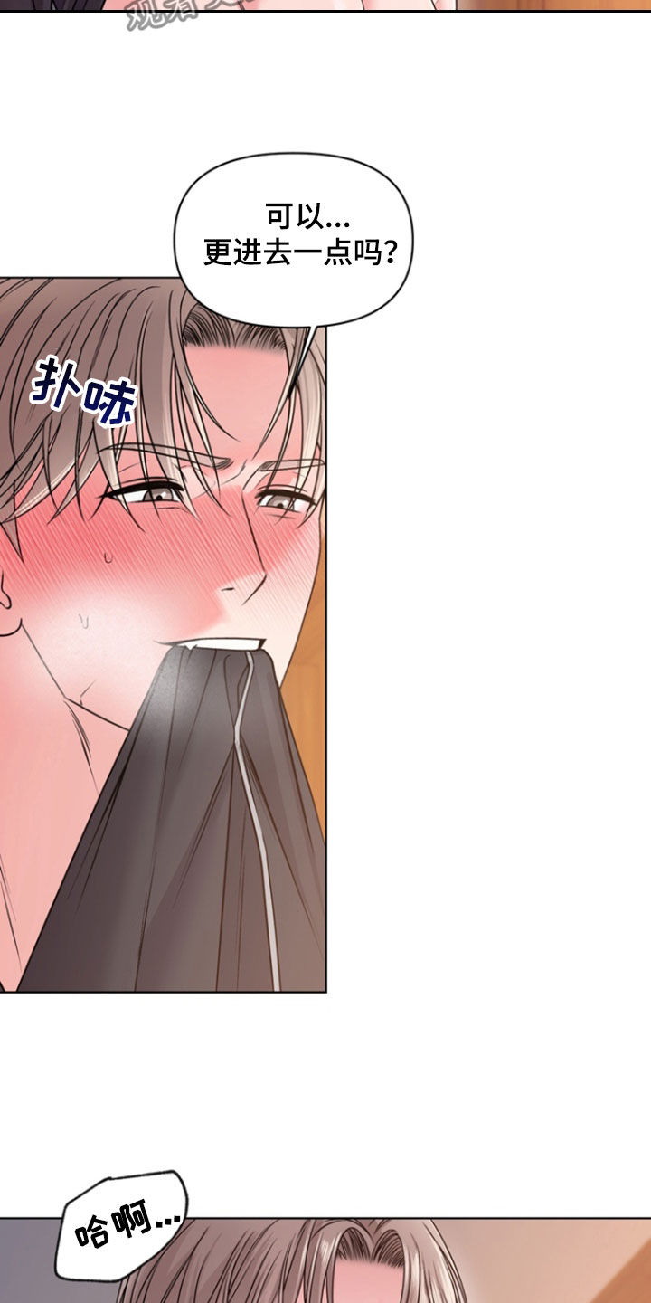 第30话24