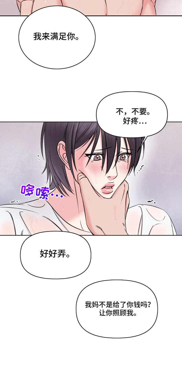 第13话4