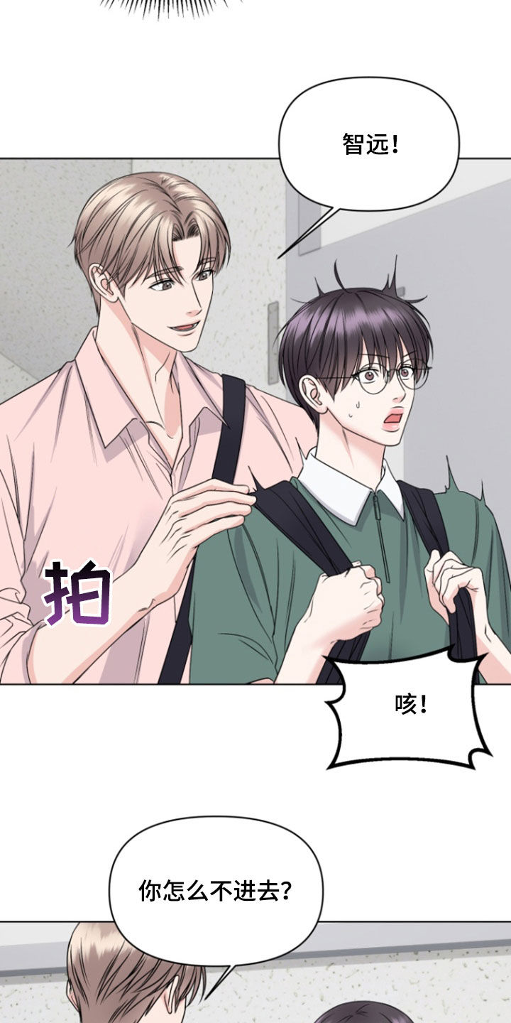 第34话6