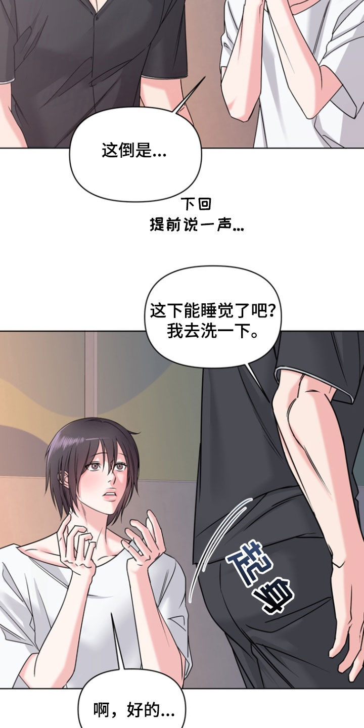 第30话16