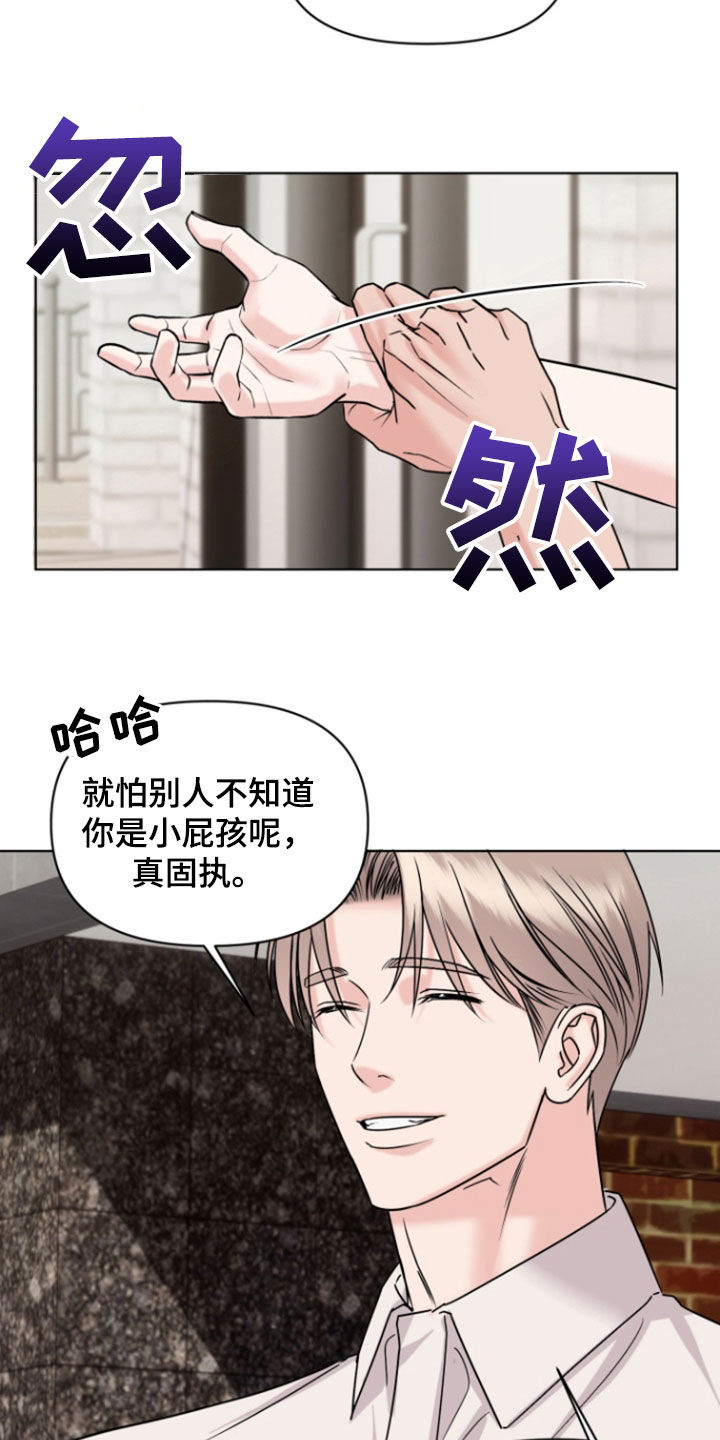 第36话17