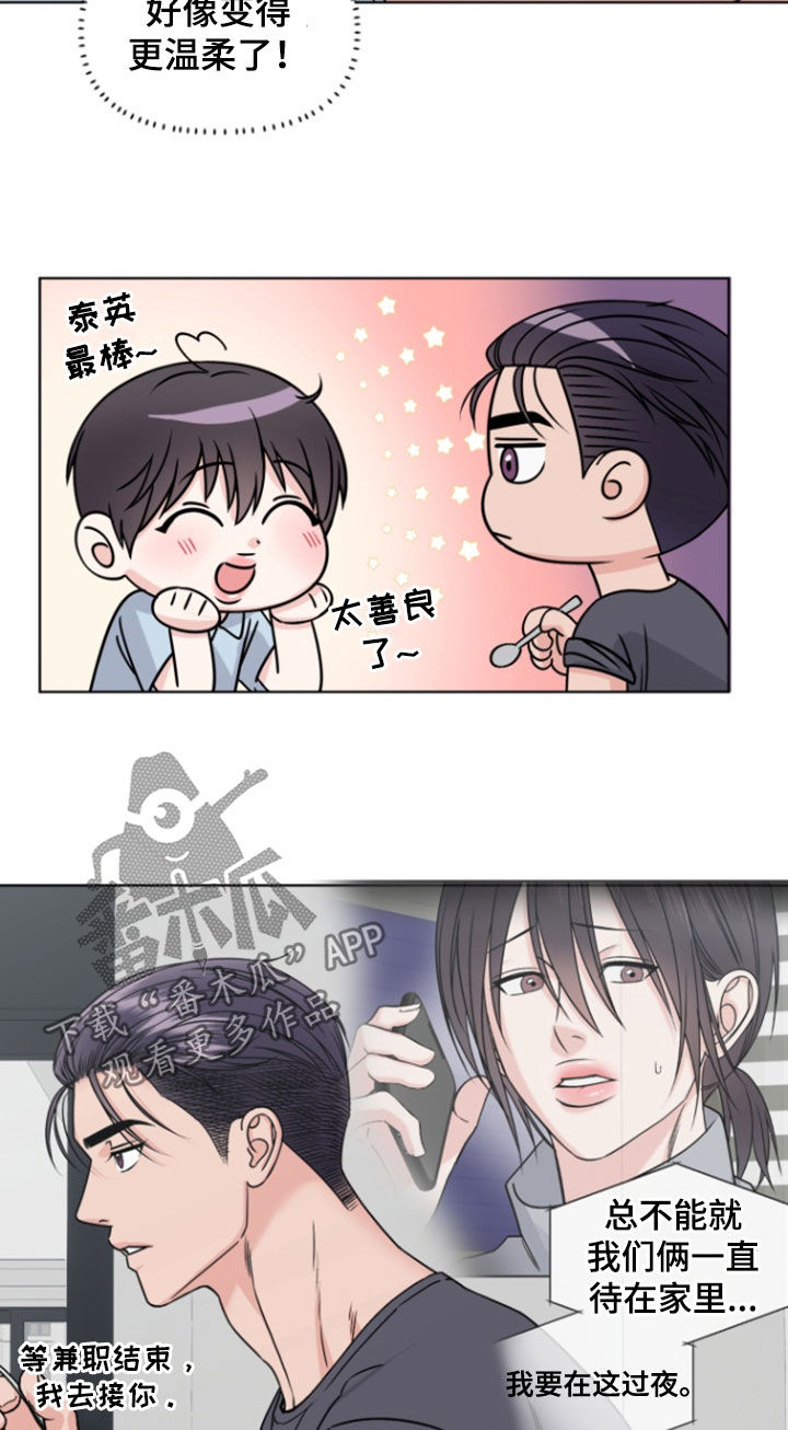 第31话9