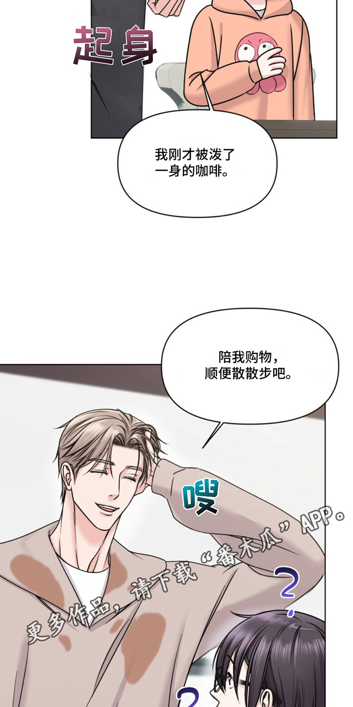 第8话10
