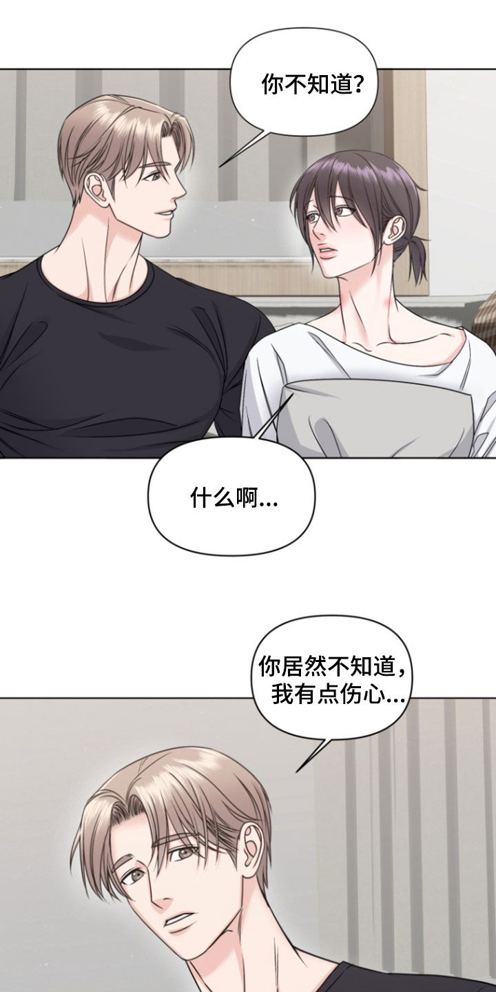 第28话22