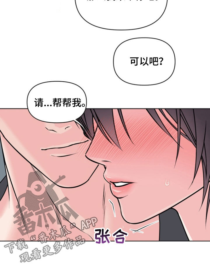 第30话7