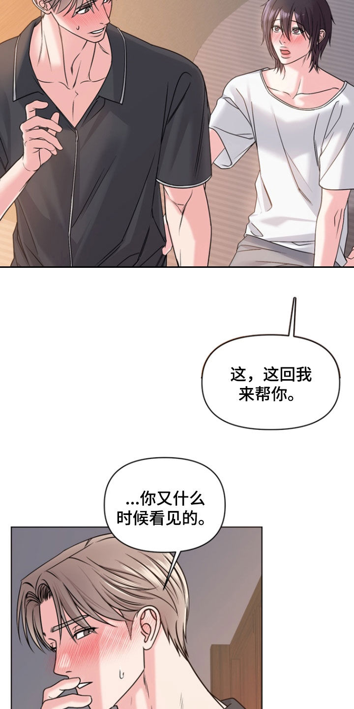 第30话18