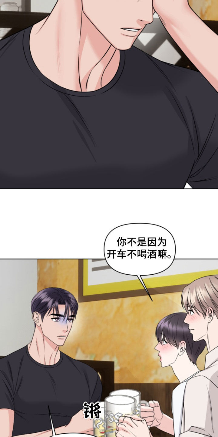 第38话11