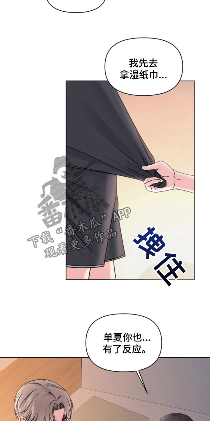 第30话17