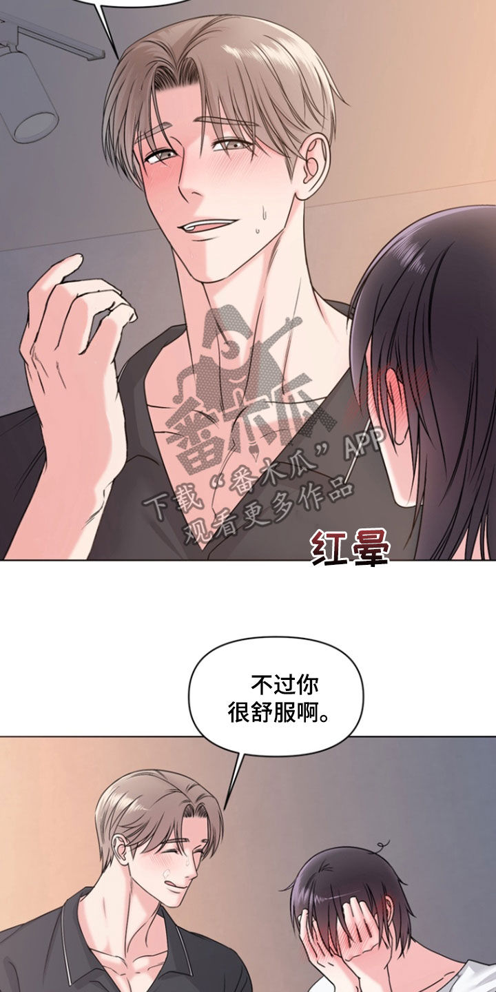 第30话15