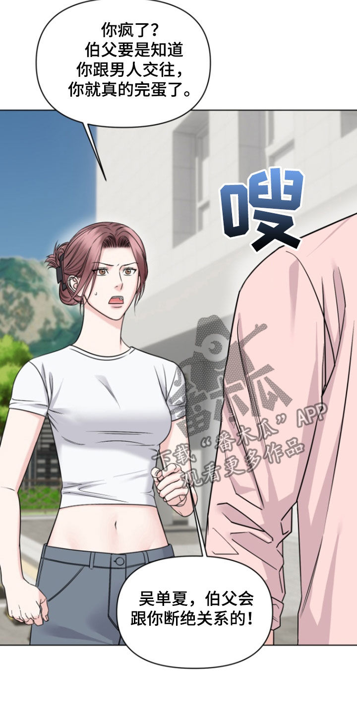 第35话5