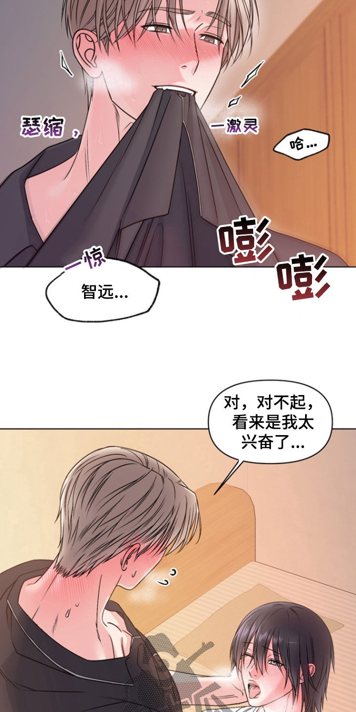 第30话25