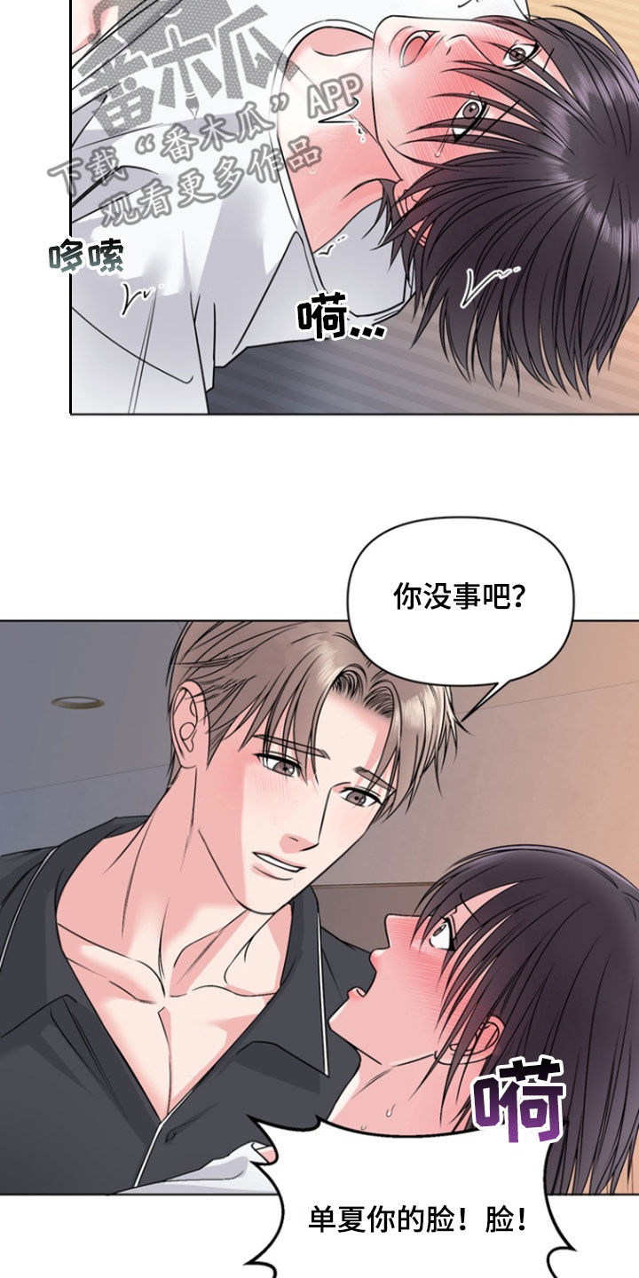 第30话13