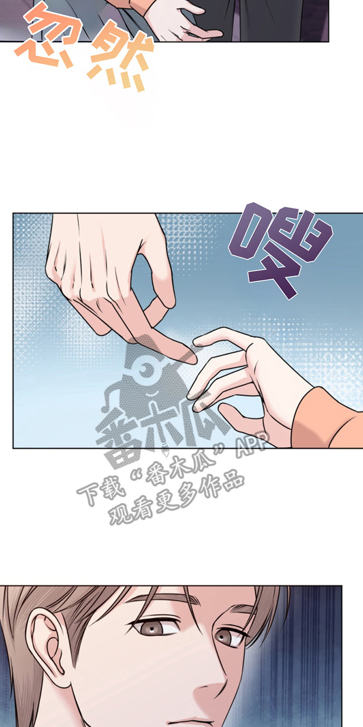 第11话7