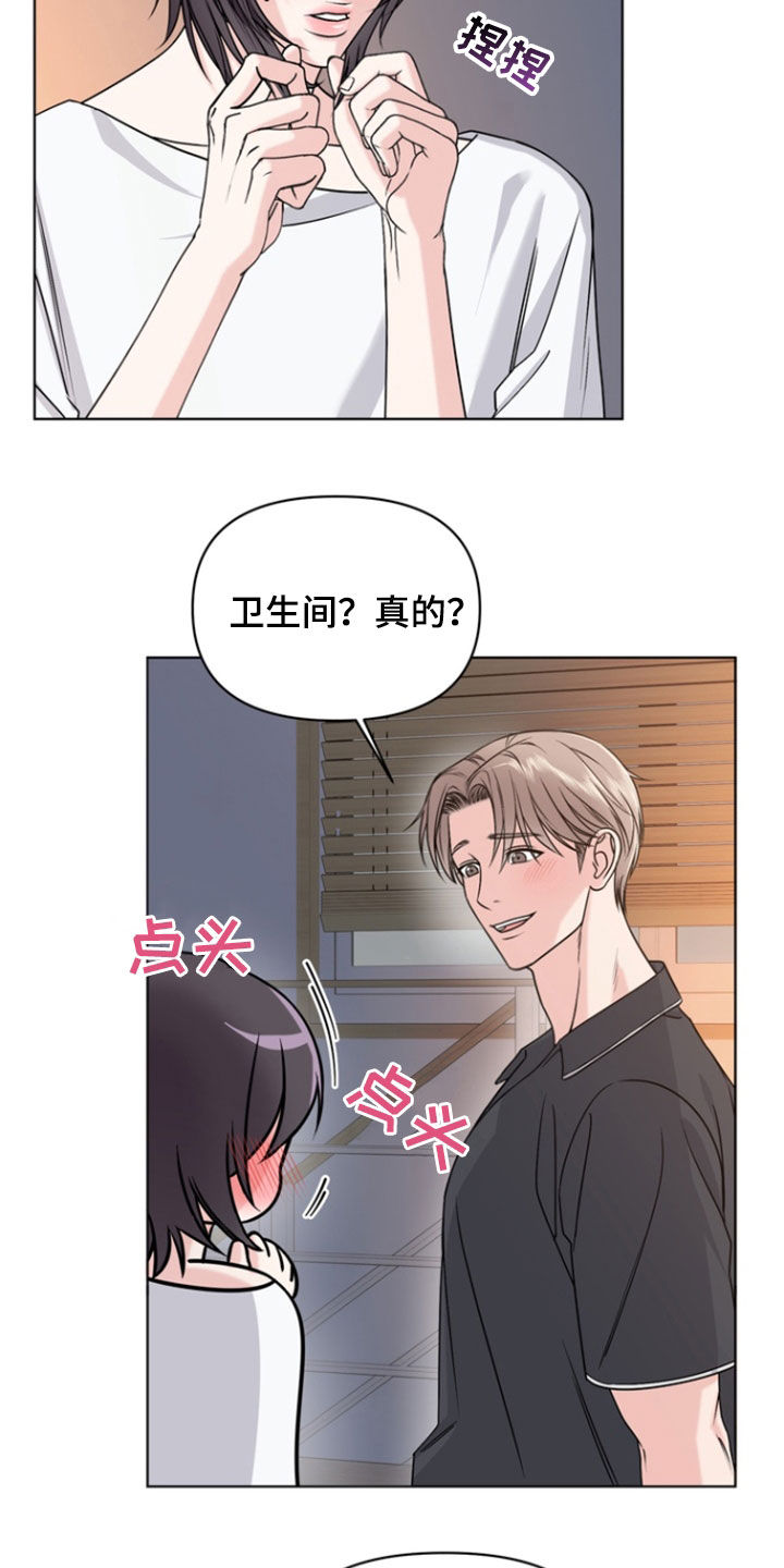 第30话3