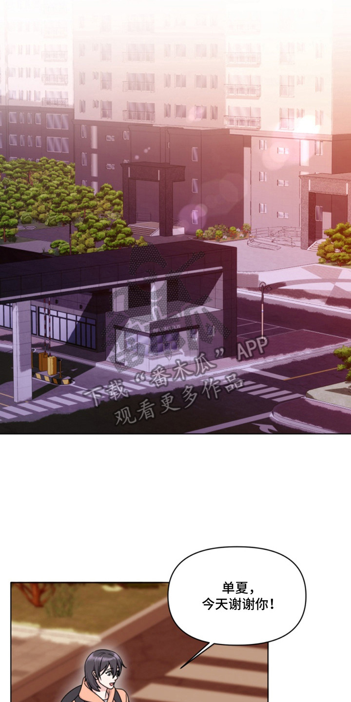 第10话7
