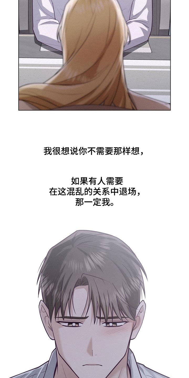 第39话16