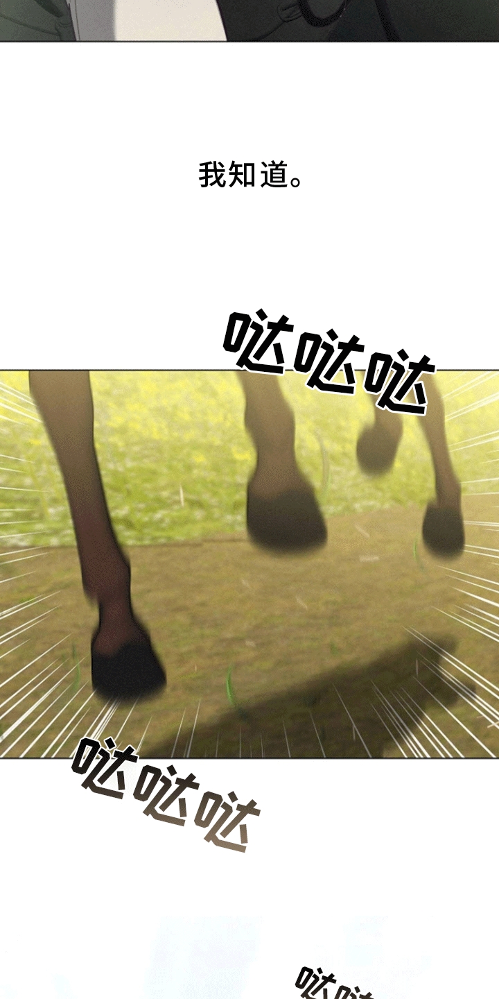 第11话17