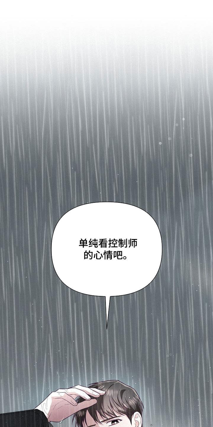 第43话31