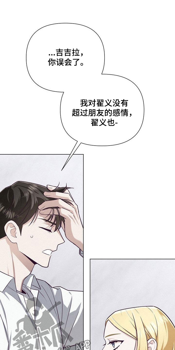 第39话25