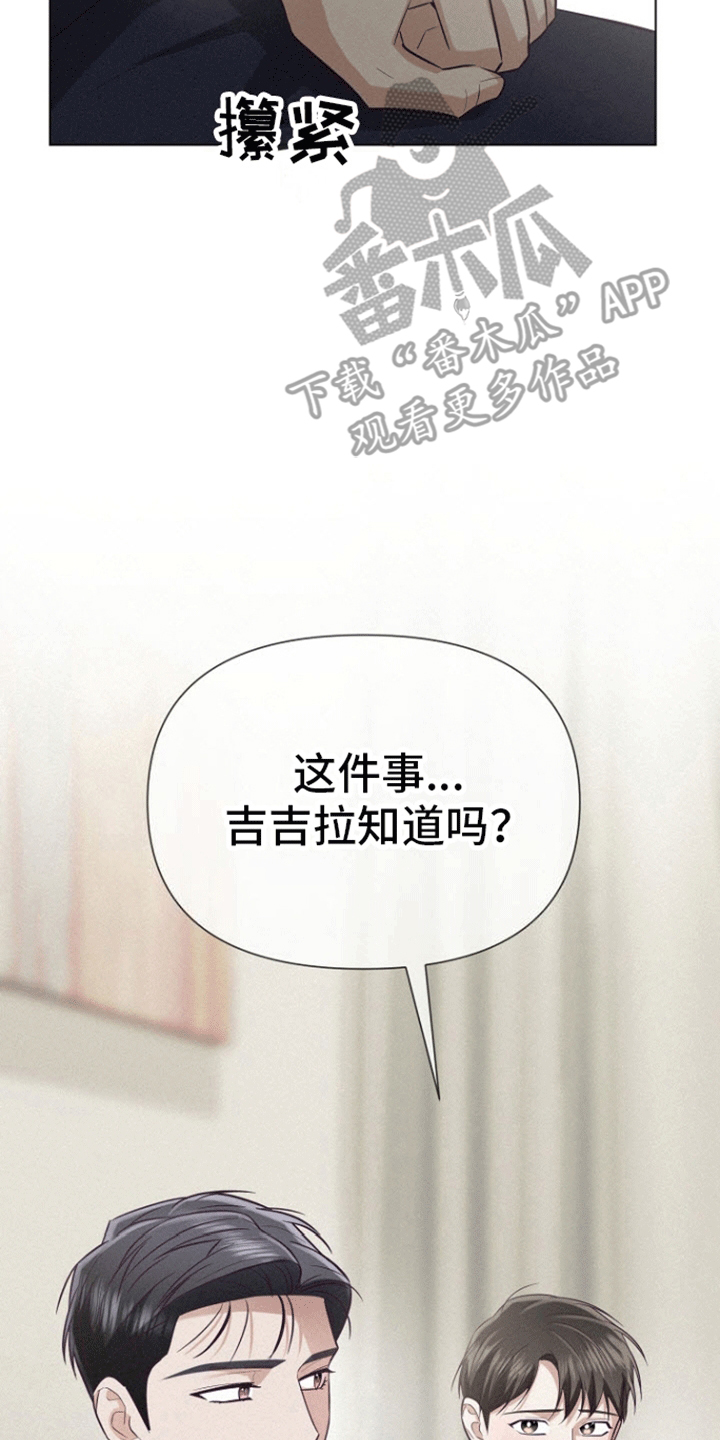 第18话27