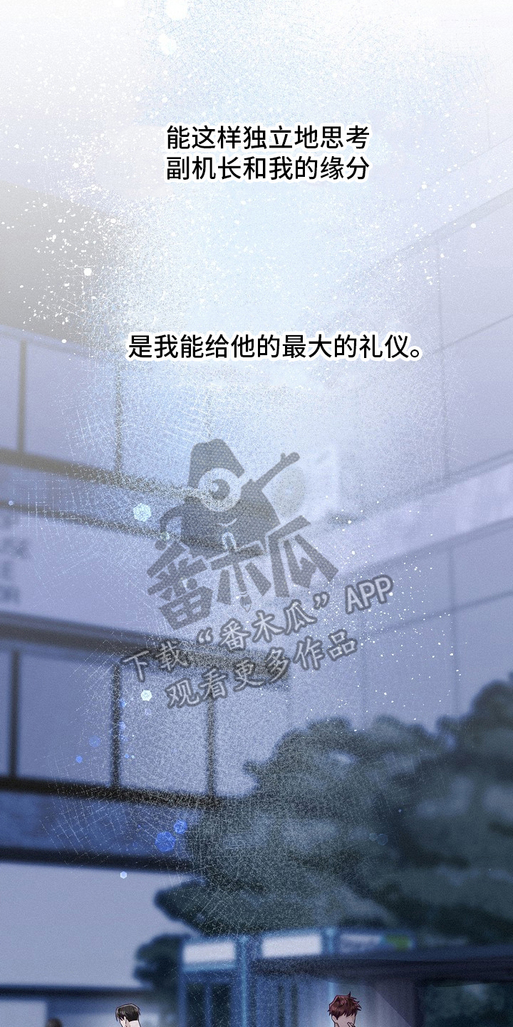 第54话9