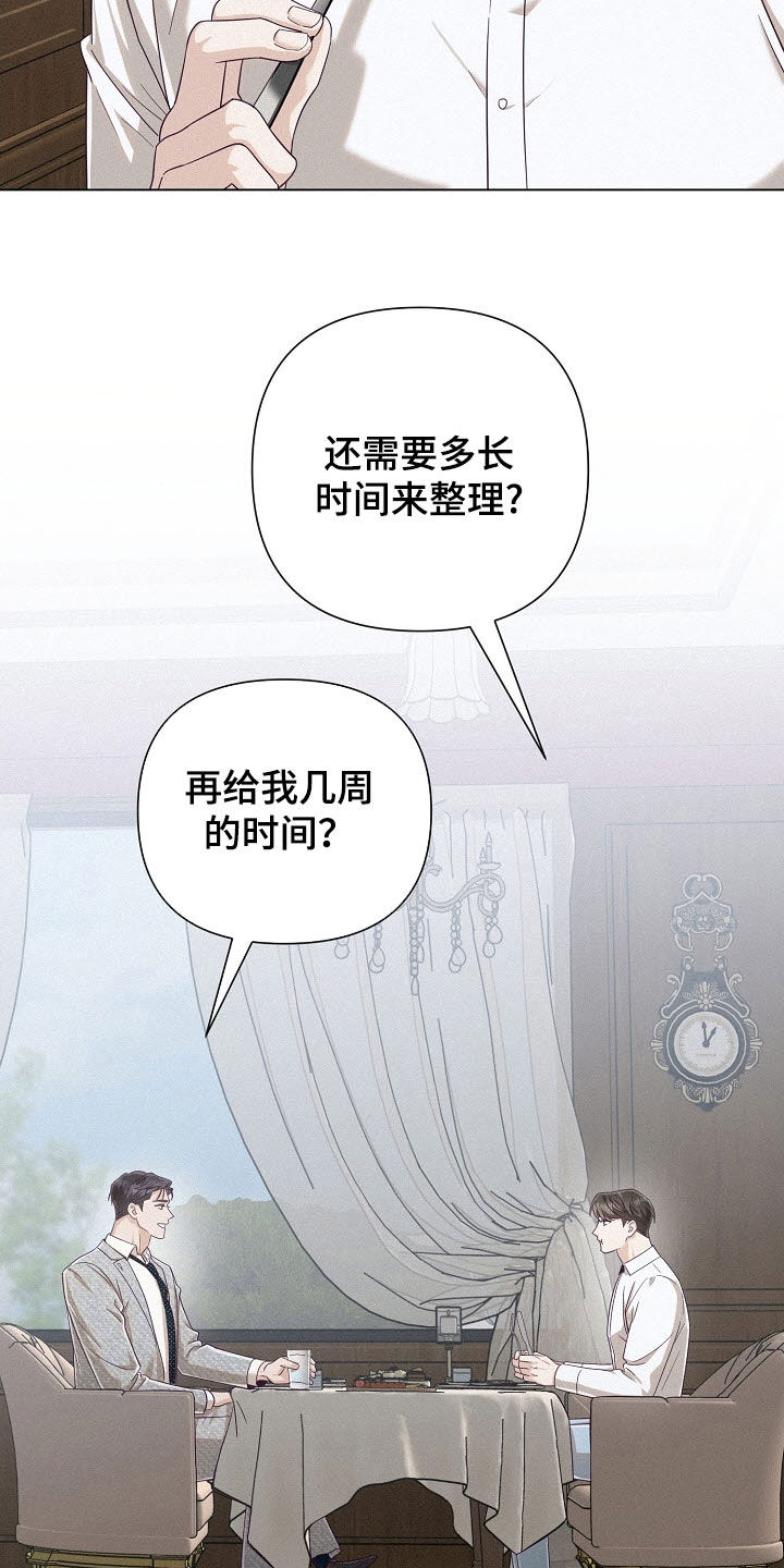 第56话16