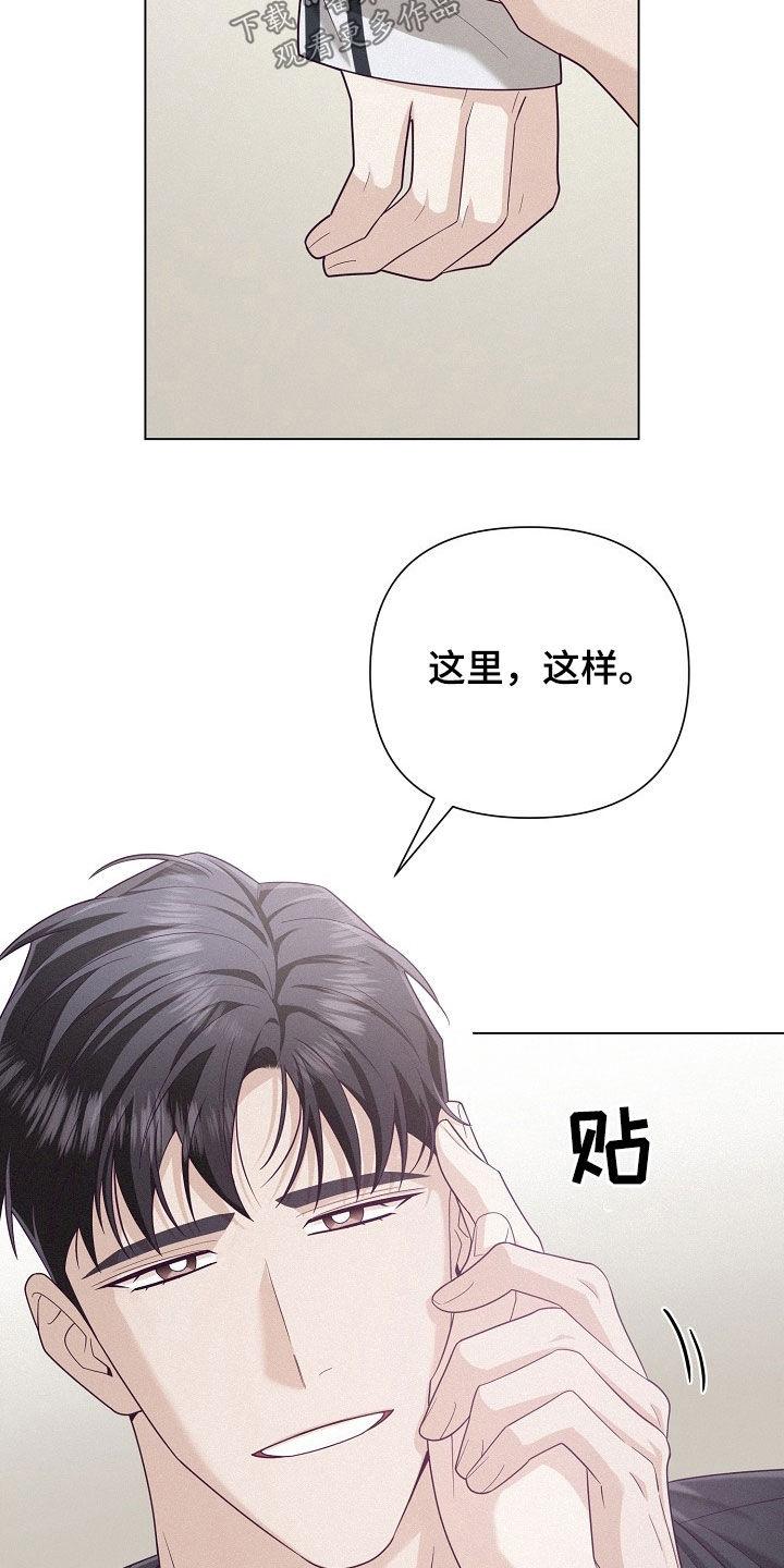 第66话21