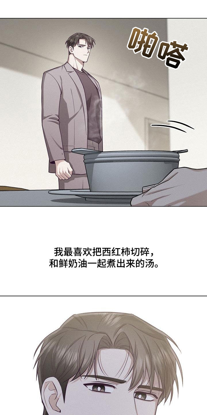 第33话19