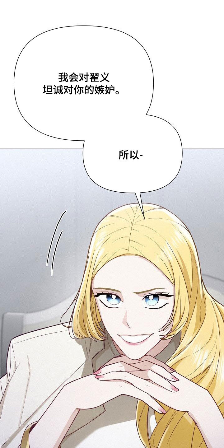 第39话29
