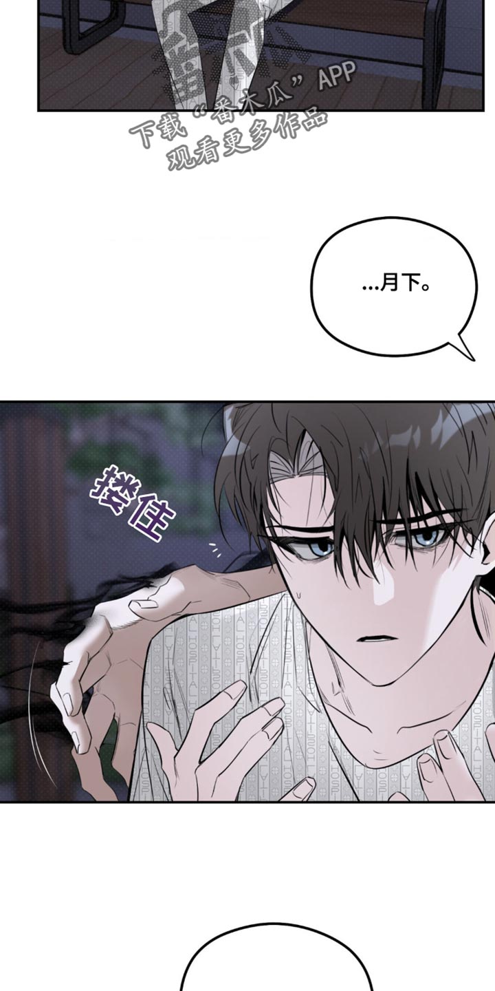 第36话12