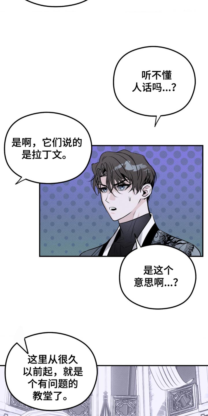 第41话16