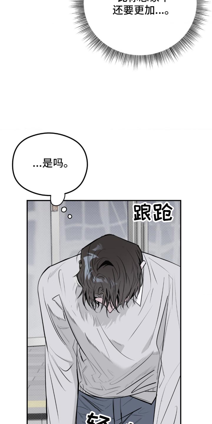 第35话3