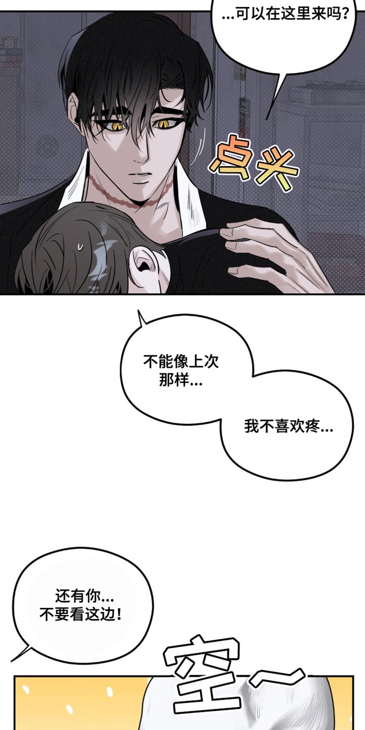 第28话6