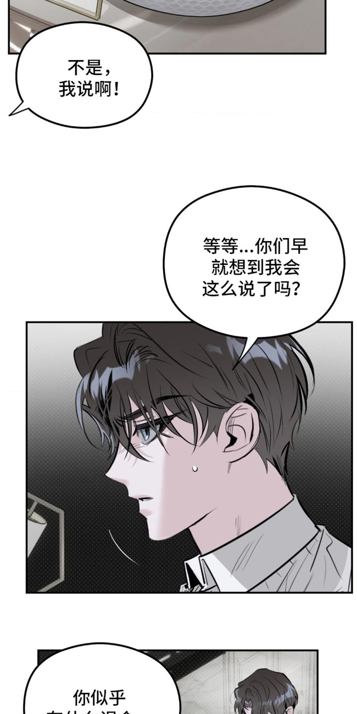 第34话15